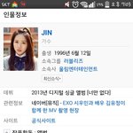 [EXO] 야 헐시발 민석이가 처음으로 찍은 뮤비