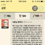 [추억파리여] <b>미개</b>한 사람에게 빡친 중국집 사장님