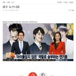 [EXO] 시바련들아 여기됴줌이 어딨냐?