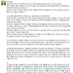 [추억파리여] <b>mc</b>몽 디스한 첫연예인 또한번 직격탄