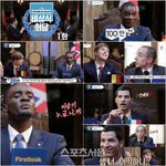 [비정상회담] 나 오늘 샘오취리한테 패딩 스타일링 받음 (실물사진...