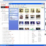 [EXO] 폴더 캡쳐有 지저분해서 쪽팔리긴 하지만;;;