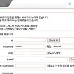 [EXO] 이거 ㅂㅅㅌㅈ <b>가입창</b> 열린거야?