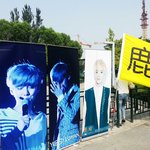 [exo] 이때의 나를 상당히 죽이고싶달까