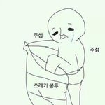[<b>짝</b>남] 남자분들 알려주세요ㅜㅜ