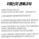 [블락비] 비비씨들 드루와