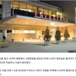 [추억파리여] 사망 <b>판정</b>받은 60대 영안실서 살아나