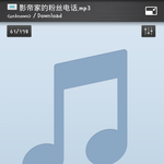 [EXO] 루한 <b>통화</b><b>음성</b>