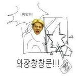 [EXO] 만약 내가 사생이거나 홈마라면