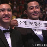 [EXO] 경수의 밝은 <b>미소</b>