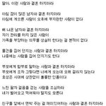 [모두의심리] 좋은남자 <b>구별법</b>