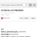 [EXO] 완전체 팬 없다는 애야
