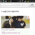 [댓글부탁] 나쁜 남자가 끌리는 이유 보신분 모여라!!!!(스포주의)