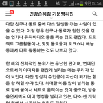 [EXO] 디.오 <b>사주</b> 개소름