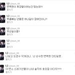 [EXO] 이쯤에서 다시보는 백공러브 사태