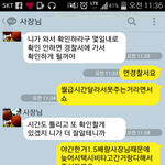 [꼭봐주세요] 제 억울함을 들어주세요