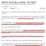 절대로 <b>백수여자</b>랑 결혼하지 마라