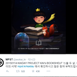 [카이] 모픽에서 종인이 생일 이벤트한대