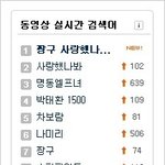 [EXO] <b>짱구</b>에서사랑했나봐나온거아냐ㅋㅋㅋ