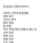 [루한] <b>숨쉬기</b>를 포기한 루한