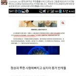 [루한] 루한정솽 사귄다고