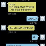 첨엔 저도 <b>말귀</b> 못알아들었는데