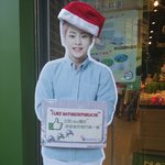[시우민] <b>산타</b> 시우민등신대~(홍콩네이쳐)