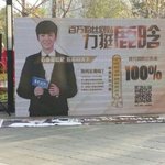 [루한] 대륙팬들<b>레알</b>대단b