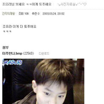 [EXO] 토푸한 간지의 <b>제왕</b>