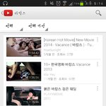 [EXO] 함수 <b>바캉스</b> 노래 좋아해서