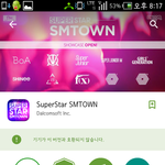 [EXO] 이<b>슬픔</b>을 같이공유할 파티원있나여
