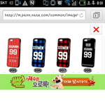 [EXO] 아까 폰케이스올린거 어디꺼야? ㅠㅜㅠ