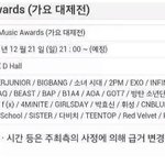 [BAP] 스브스  가요대제전 나온다는 거