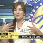 [<b>부럽</b>] 우즈베키스탄 여자가 한국여자가 부러운 이유