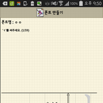 [인피니트] 인피니트 추천어플.<b>app</b>