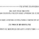 [<b>루니</b>시] 아파트 정자에서 황당하게 만난 남친