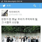 [EXO] 야근데이거보고 나만눈물<b>핑</b>돔?ㅋㅋ