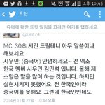 [EXO] 시발민석이자기소개<b>해석</b>