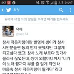 [EXO] 진짜 팬중에 이런분있어서