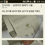 [EXO] ㅋㅋㅋㅋㅋㅋ나만이거지금봄?ㅌㅋㅌ