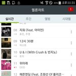 [EXO] 와 <b>페북</b>힘이 이렇게크구나ㅋㅋㅋ