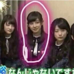 [EXO] 박찬열닮은 일본 <b>여아</b>이돌..ㅋㅋㅋㅋㅋㅋㅋㅋㅋ