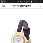<b>20살</b> <b>여자</b>시계