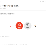 [EXO] 이글은 ㄹㅇ <b>정신병수준</b>아님 ?