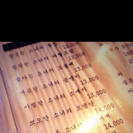 [콜로라도] 어느 음식점의 독특한 <b>매</b><b>뉴</b>들...