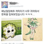 [콜로라도] 귀여운 배추캐릭터와 <b>모에</b>캐릭터...
