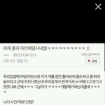 [카이] 이 <b>글</b> 보면 <b>서</b> 종인이가 생각났어....