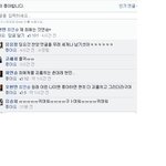 [오현민] 아니 시발 이걸이제 발견하다니