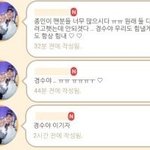 [EXO] 얘 개씹<b>극혐</b>