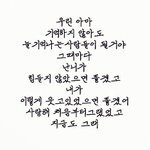 [EXO] 아 경수 최애삼기힘들다